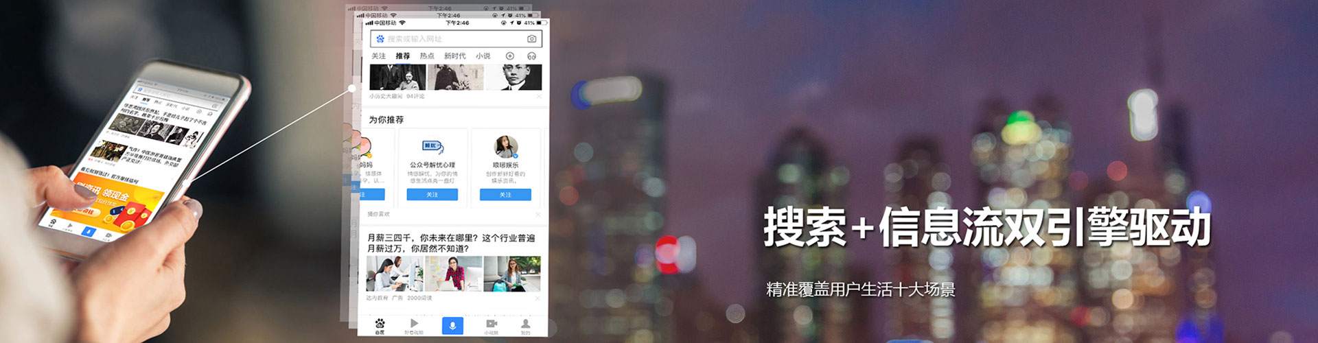 绥滨sem优化