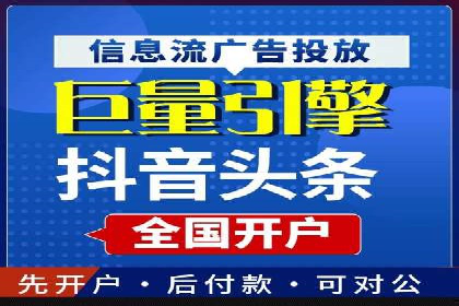 某企业信息流广告投放的预算分配策略