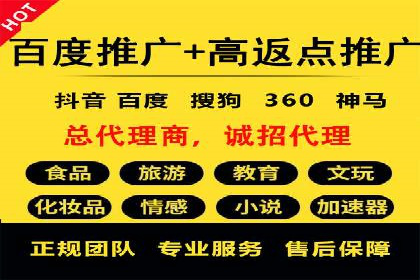 百度SEM代运营实战案例：提升企业曝光率